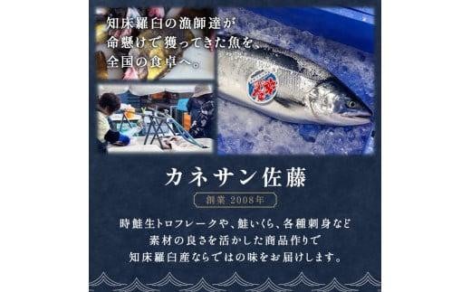 選べる配送月】『えんがわわさび』(400g)カレイ かれい 選べる配送月】『えんがわわさび』(400g)カレイ かれい