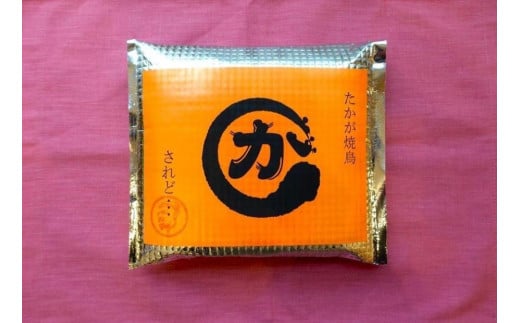 博多かわ屋のとり皮(冷凍)/30本入