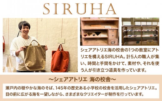 A5サイズのシステム手帳 1冊 SIRUHA《45日以内に出荷予定(土日祝除く)》岡山県 笠岡市 手帳 A5 システム手帳 ペンホルダー  ブックマーカー ポケットリフィル 付き フルフラット フルオープン 本革 イタリアンレザー使用 - 岡山県笠岡市｜ふるさとチョイス - ふるさと納税  ...