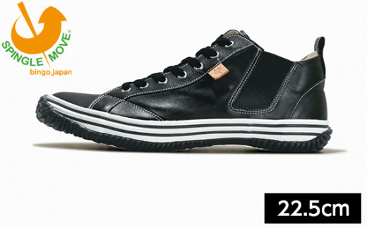 No.1015-01 SPM-442 Black サイズXS(22.5cm) / ロゴ変更前 靴 カンガルー革 ミドルカット スピングル SPINGLE スピングルムーヴ スピングルムーブ SPINGLE MOVE 広島県