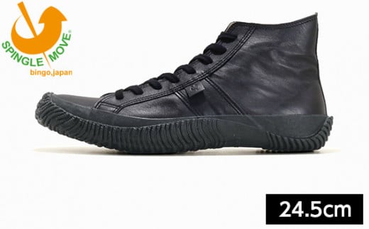 No.1018-03 SPM-443 Black サイズS(24.5cm) / ロゴ変更前 靴 カンガルー革 ハイカット スピングル SPINGLE スピングルムーヴ スピングルムーブ SPINGLE MOVE 広島県