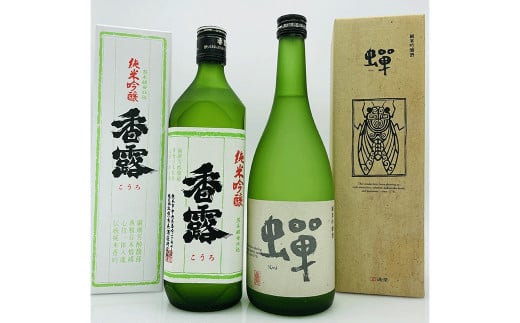 熊本の純米吟醸酒呑み比べセット 2種 2本 各720ml