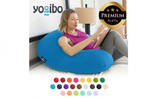 【ペールブルー】Yogibo Support 《豊前市》【株式会社Yogibo】ヨギボー サポート ソファ クッション 枕 ベッド [VDI004‐23]