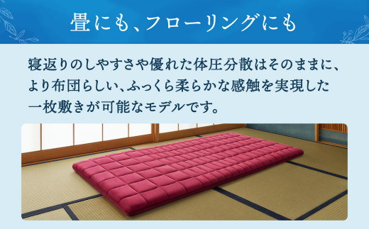 エアウィーヴ 四季布団 和匠 ダブル 敷布団 敷き布団 寝具 - 福岡県大刀洗町｜ふるさとチョイス - ふるさと納税サイト