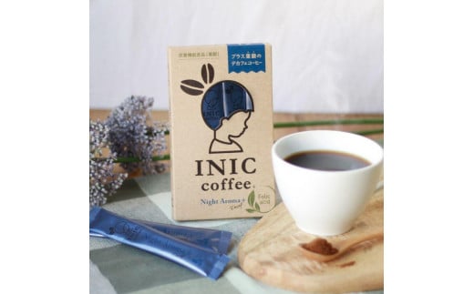 カフェインレス デカフェ 葉酸 コーヒー スティック INIC coffee ナイトアロマ+ 12本 粉末 手軽に本格ドリップの味 珈琲 妊婦 飲みやすい 苦味 コク イニック インスタントを超える味