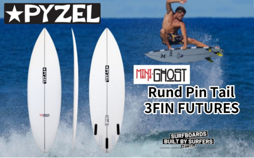 PYZEL SURFBOARDS MINI GHOST Rund Pin Tail 3FIN FUTURES パイゼル サーフボード サーフィン【6'1" 20" 2 11/16" 35.80L】 1334674 - 神奈川県藤沢市