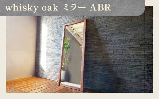 whisky oak ミラー ABR 1358097 - 香川県高松市