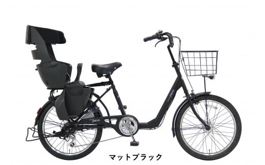 ヱビス自転車　子供乗せ自転車 パテオ226 電動なし シマノ製外装6段変速 OGK製後子供乗せ付 RBC-017DX ZERO Plus【マットブラック】