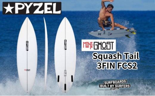 PYZEL SURFBOARDS MINI GHOST Squash Tail 3FIN FCS2 パイゼル サーフボード サーフィン【5'6" 19" 2 7/16" 27.90L】 1334680 - 神奈川県藤沢市