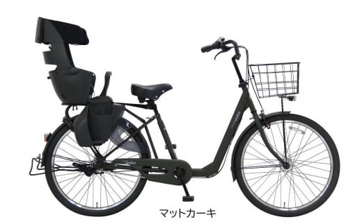 ヱビス自転車　 子供乗せ自転車 セデオ263 シマノ製内装3段変速 OGK製後子供乗せ付 電動なし RBC-017DX ZERO PLUS【マットカーキ】