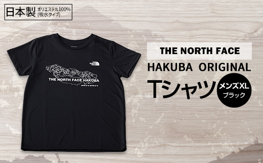 THE NORTH FACE「HAKUBA ORIGINAL Tシャツ」 白馬三山メンズXLブラック【1498725】 1306758 - 長野県白馬村