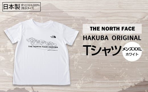 THE NORTH FACE「HAKUBA ORIGINAL Tシャツ」白馬三山メンズXXLホワイト【1498748】 1306763 - 長野県白馬村