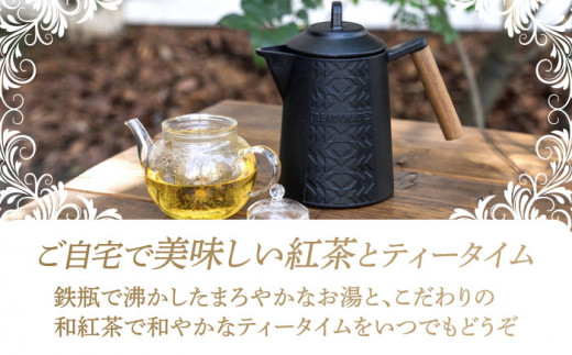 ケトル 紅茶  キャンプ アウトドア セット