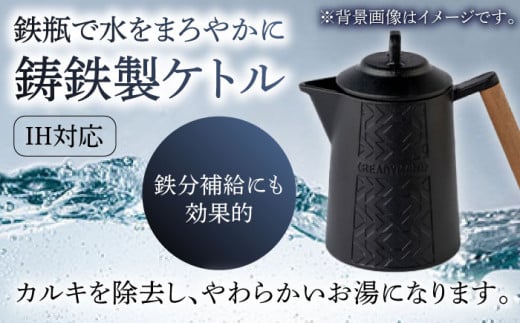 ケトル 紅茶  キャンプ アウトドア セット