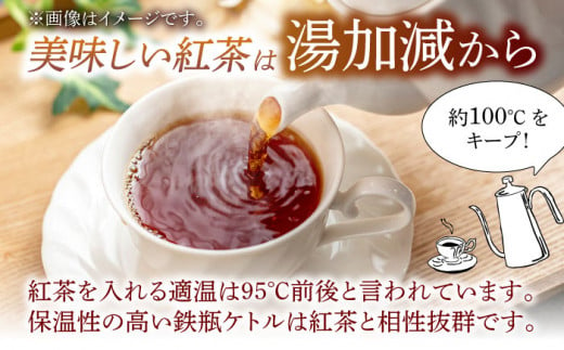 ケトル 紅茶  キャンプ アウトドア セット