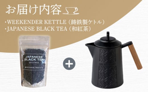 ケトル 紅茶  キャンプ アウトドア セット