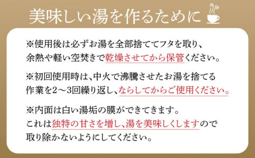 ケトル 紅茶  キャンプ アウトドア セット