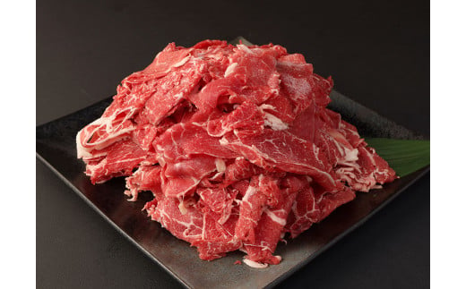 【6ヶ月定期便】赤牛 切り落とし 1kg (500g×2パック)×6回 合計6kg 牛 肉 お肉 牛肉