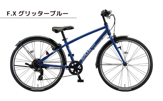 ジュニア向け自転車 シュライン 子ども用 24インチ グリッターブルー【自転車 子供用自転車 キッズ 小学生 誕生日 プレゼント クリスマス ギフト  子ども サイクリング 孫 贈り物 公園 サイクリング 初めての自転車 初めて 始める かわいい こども 子供 子ども 女の子 男の子 向け 7段階変速  