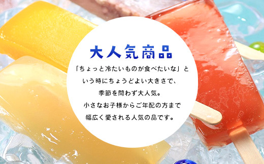 上道製菓　シャリもっちアイス(4種類)
