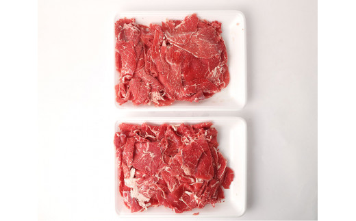 赤牛 切り落とし 1kg (500g×2パック) 牛 肉 お肉 牛肉