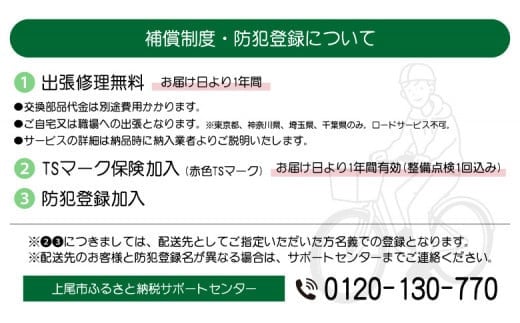 埼玉県上尾市のふるさと納税 ブリヂストン アルミーユ AU63T チェーン 点灯虫 モデル 26インチ 3段 F.Xカラメルブラウン 埼玉県 上尾市 自転車 パンクに強い 水色 茶色 日常 買い物用 乗りやすい 3段シフト お買い物 アルミ製 チャリンコ 安全 おしゃれ ブリジストン カラメルブラウン