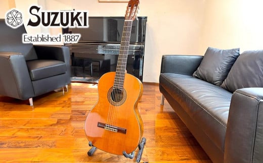 【蔵出しビンテージ 1977年製 クラシックギター】SUZUKI C-300 1335874 - 愛知県大府市