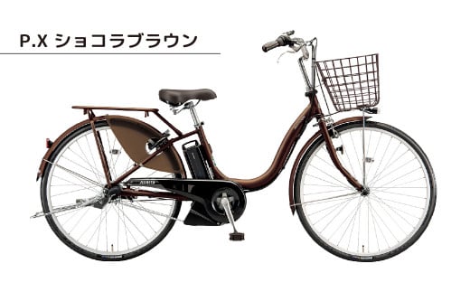 ブリヂストン アシスタU スタンダード 電動自転車 26インチ ショコラブラウン | 埼玉県 上尾市 自転車 電動アシスト自転車 通勤 街乗り 子ども乗せ チャイルドシート装着可能 お買い物 大容量 ママチャリ チャリンコ 安全 おしゃれ ブリジストン ショコラブラウン