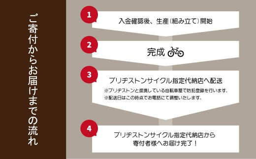 ブリヂストン アシスタU スタンダード 電動自転車 26インチ ショコラブラウン | 埼玉県 上尾市 自転車 電動アシスト自転車 通勤 街乗り  子ども乗せ チャイルドシート装着可能 お買い物 大容量 ママチャリ チャリンコ 安全 おしゃれ ブリジストン ショコラブラウン - 埼玉 ...