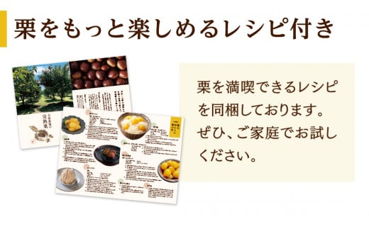 吉原農場 の 完熟栗 】 熟成 焼き栗 4袋 ( 200g × 4袋 ) 完熟 栗 くり クリ 栗ごはん 贈答 ギフト 果物 フルーツ 数量限定 旬  秋 冬 正月 おせち [CX001ci] - 茨城県筑西市｜ふるさとチョイス -