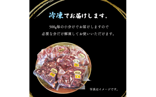 京都府綾部市のふるさと納税 国産タレ漬けハラミ焼肉 2kg（500g×4）【 冷凍 自家製甘口 ハラミ はらみ 大容量 焼き肉 焼肉 焼肉セット アウトドア キャンプ BBQ おすすめ 小分け 国産牛 肉 お肉屋 肉屋 京都 綾部 】