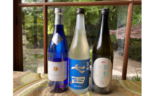 『夏の酒』飲み比べ(720ml×3本)