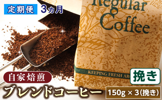 新鮮で飲みやすく、美味しく仕上がっており、たくさんの方にご賞味頂きたい逸品