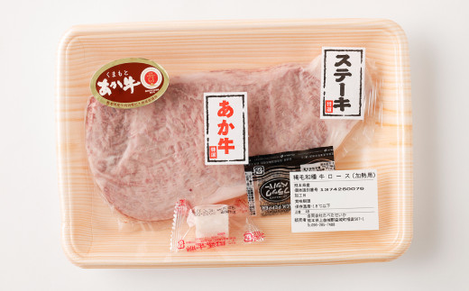 熊本産 あか牛 サーロインステーキ 約10kg （200g×50枚）