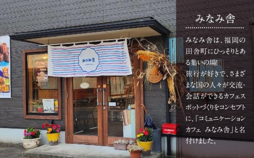 福岡県筑前町のふるさと納税 みなみ舎カヌレセット【お菓子 菓子洋菓子  焼き菓子 スイーツ おやつ カヌレ かぬれ 美味しい おいしい オススメ 人気 食品 福岡県 筑前町 CF001】