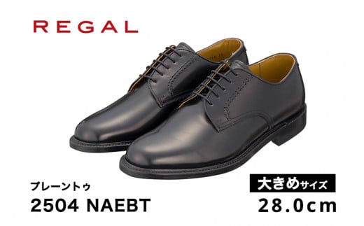 REGAL 2504 NAEBT プレーントゥ 28.0cm ブラック 大きめサイズ リーガル ビジネスシューズ 革靴 紳士靴 メンズ 307069 - 新潟県加茂市