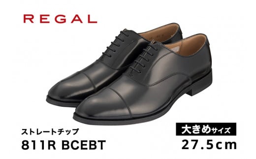 REGAL B 811R BCEBT ストレートチップ ブラック 27.5cm 大きめサイズ 《2024年10月以降に順次発送》 リーガル ビジネスシューズ 革靴 紳士靴 メンズ 1315487 - 新潟県加茂市