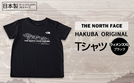 THE NORTH FACE「HAKUBA ORIGINAL Tシャツ」ウィメンズXLブラック【1498790】 1306774 - 長野県白馬村
