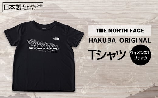 THE NORTH FACE「HAKUBA ORIGINAL Tシャツ」ウィメンズLブラック【1498789】 1306773 - 長野県白馬村