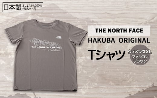 THE NORTH FACE「HAKUBAORIGINALTシャツ」ウィメンズXLファルコンブラウン【1498807】 1306783 - 長野県白馬村