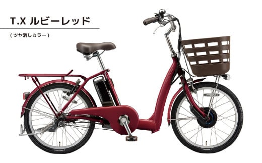 埼玉県上尾市のふるさと納税 ブリヂストン フロンティアラクット 電動自転車 20インチ ルビーレッド  | 埼玉県 上尾市 自転車 電動アシスト 乗り降りしやすい 安全 街乗り シニア 軽量 乗りやすい おじいちゃん おばあちゃん チャリンコ ブリジストン レッド