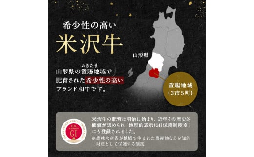 山形県長井市のふるさと納税 「A5ランク」米沢牛ももステーキ120g×2枚_B080