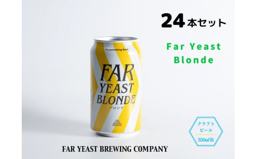 FAR YEAST BREWING Far Yeast Blonde缶24本セット