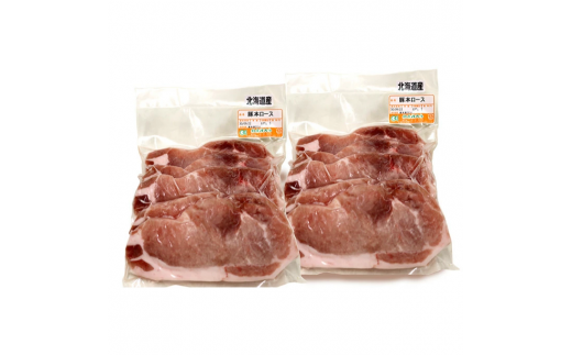 北海道産豚肉・とんかつ用ロース1.2kg（120g×10枚） F21H-429 324777 - 北海道岩内町