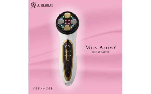 Miss Arrivo THE WRAITH (アイリスホワイト) 日本製 高級美顔器 ハイスペック【1257855】