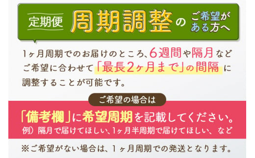 白米】＜令和6年産 新米予約＞《定期便4ヶ月》おばこの匠 秋田県産あきたこまち 6kg×4回 計24kg 4か月 4ヵ月 4カ月 4ケ月 秋田こまち  お米 - 秋田県美郷町｜ふるさとチョイス - ふるさと納税サイト