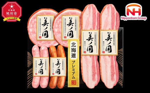 【ふるさと納税】 北海道プレミアム 美ノ国　グリル6点 北海道産豚肉 日本ハム ギフト_03448
