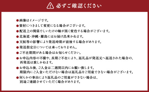内子町産 生しいたけ（菌床栽培）15枚入り【えひめの町（超）推し！（内子町）】(442)