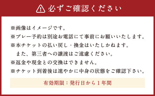 ホロンゴルフ倶楽部 プレー 割引券 【ゴルフ場】（3,000円相当） ゴルフ チケット スポーツ 静岡 ごるふ ホロンゴルフ ゴルフプレー  プレー割引券 割引 コース ゴルフコース