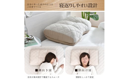まるでオーダーメイド エクスクルーシブ 枕 高めタイプ